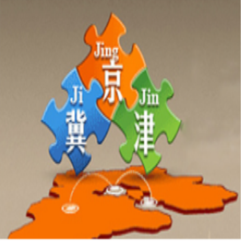 京津冀三地簽署合作備忘錄 推進(jìn)知識(shí)產(chǎn)權(quán)快速協(xié)同保護(hù)