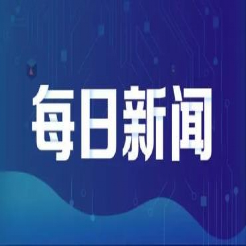 8月11日河北省無新增新型冠狀病毒肺炎確診病例 無新增無癥狀感染者