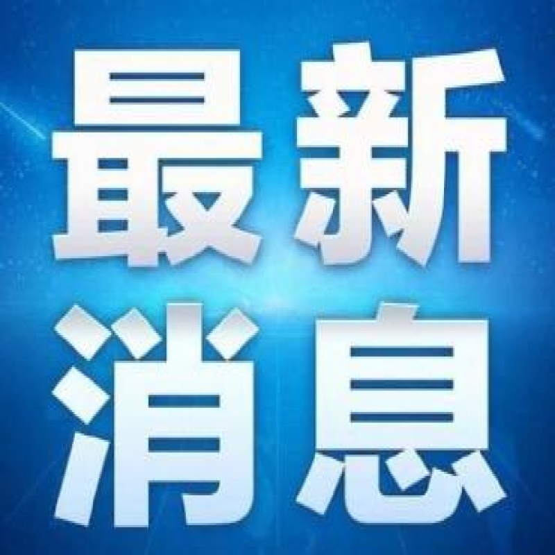 【眾志成城 同心抗疫】內(nèi)蒙古呼和浩特市——全力以赴抗疫情穩(wěn)經(jīng)濟(jì)促發(fā)展