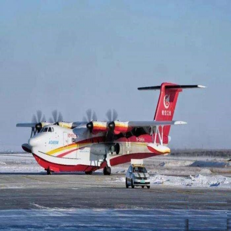 大型水陸兩棲飛機“鯤龍”AG600”首次夜航飛行