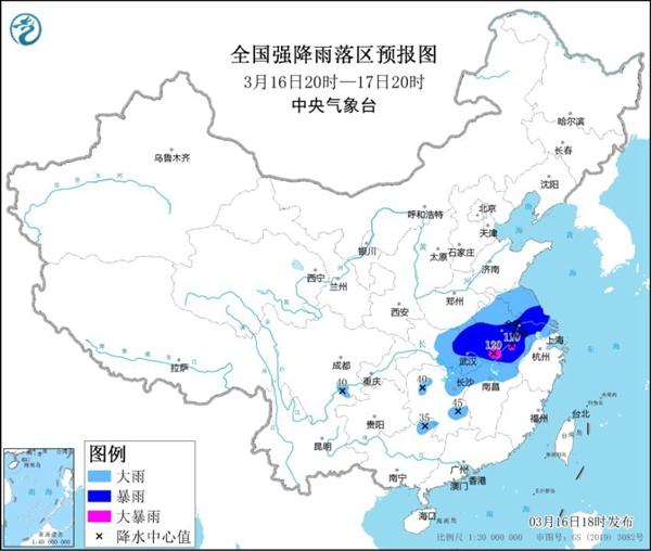 暴雨+暴雪+強對流天氣預警 這些地方一夜返冬(圖2)